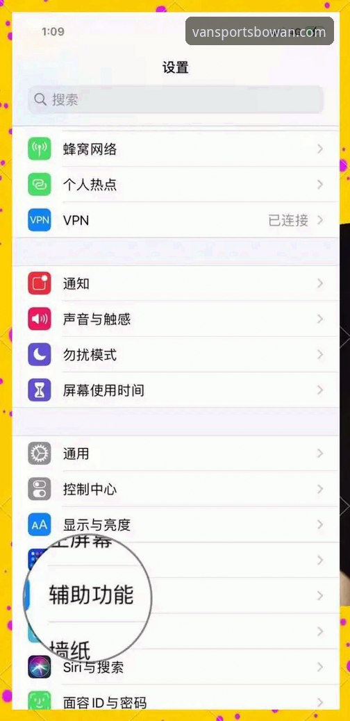 博万体育iOS版下载不了怎么办 博万体育iOS版下载问题解决全教程:从故障排查到安装成功的操作指南